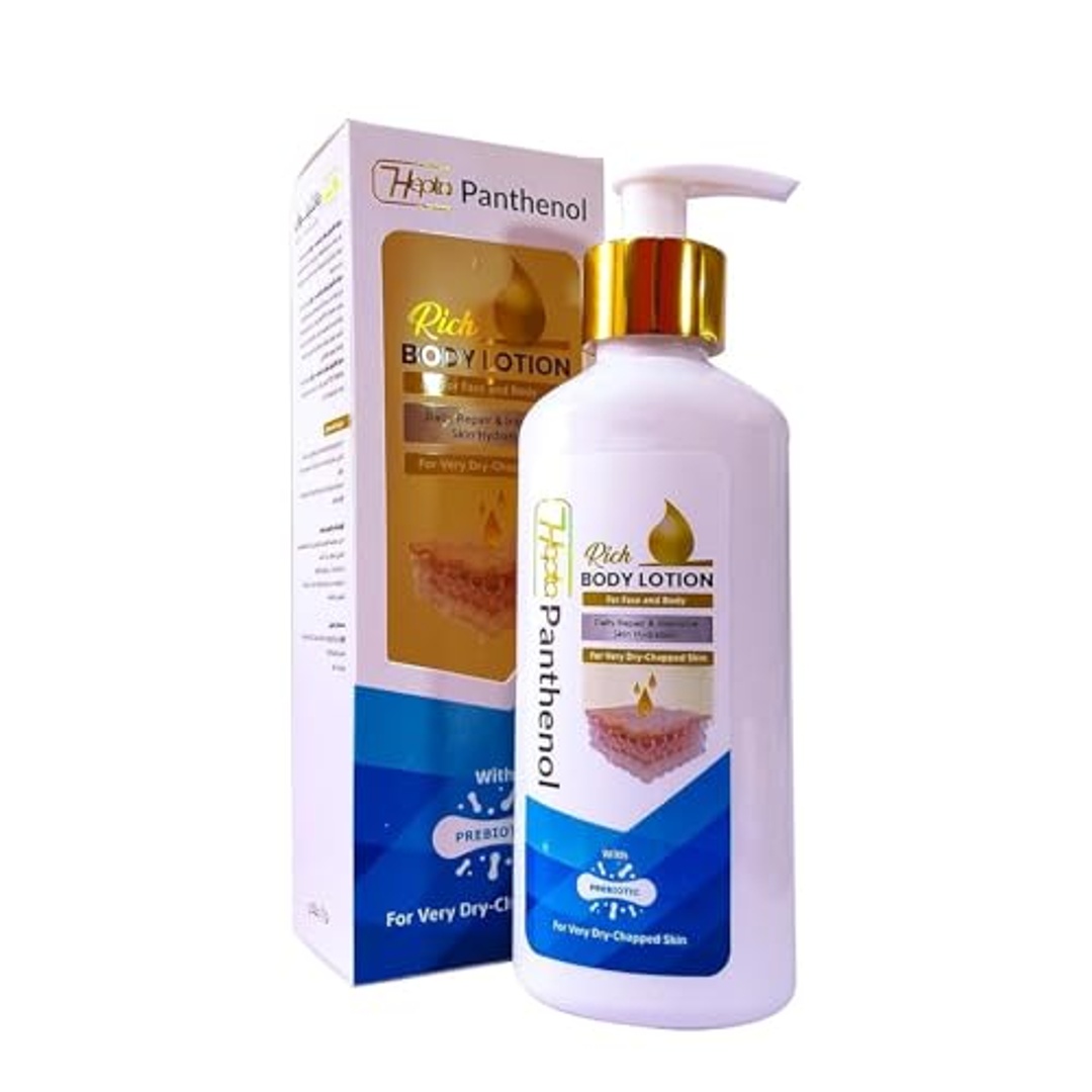 لوشن الجسم الغني بالبانثينول من هيبتا - 50 مل