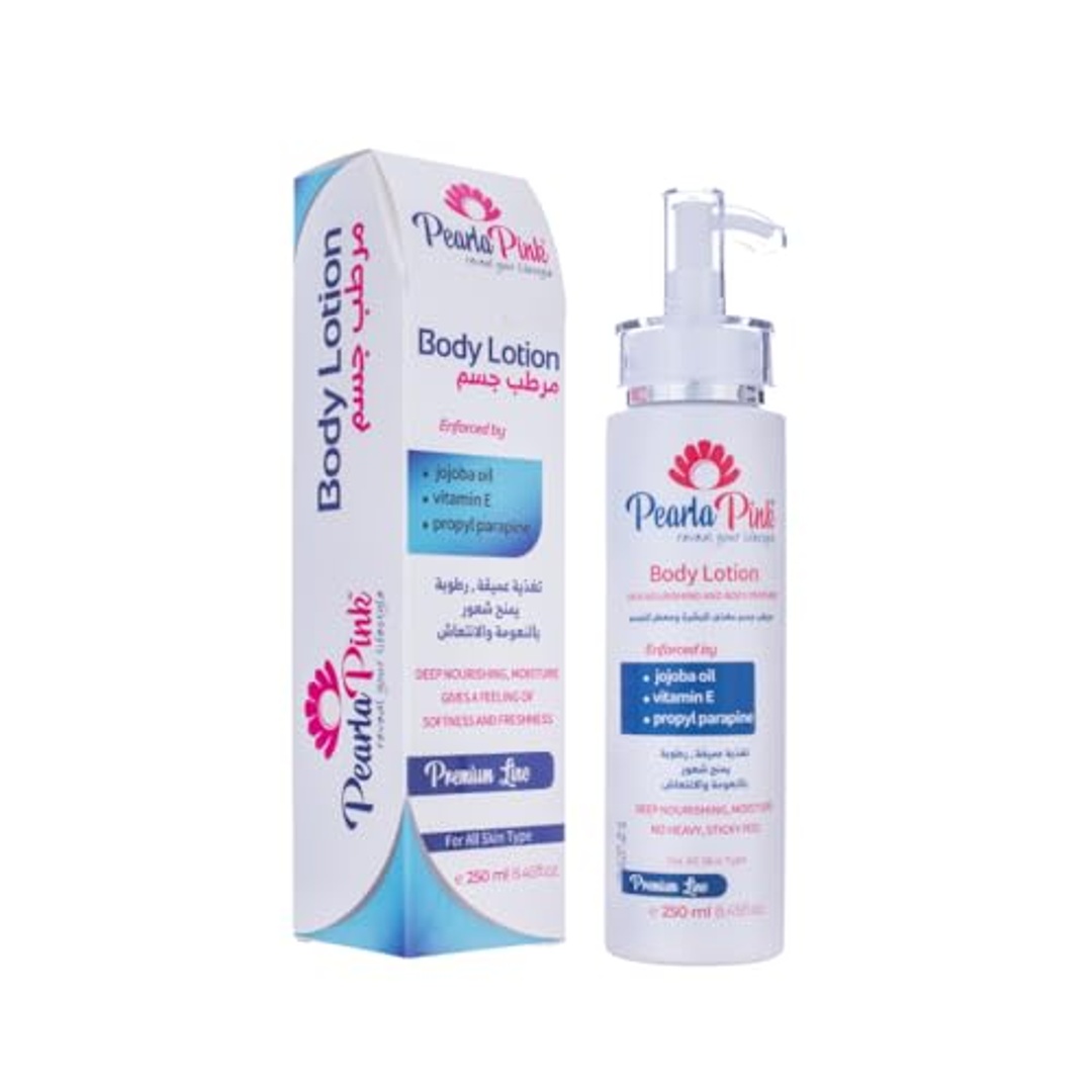 لوشن الجسم بيرلا بينك - 50 مل