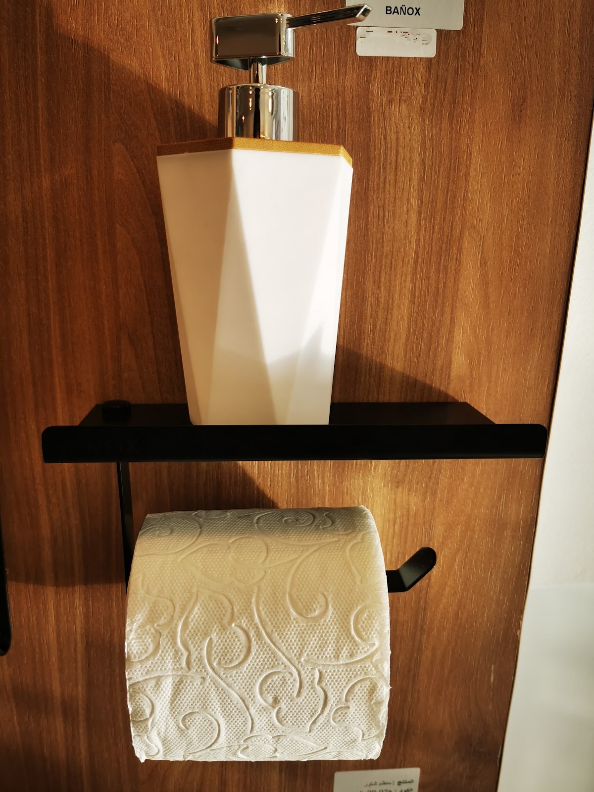 حامل مناديل تويليت برف ستانلس ستيل - اسود