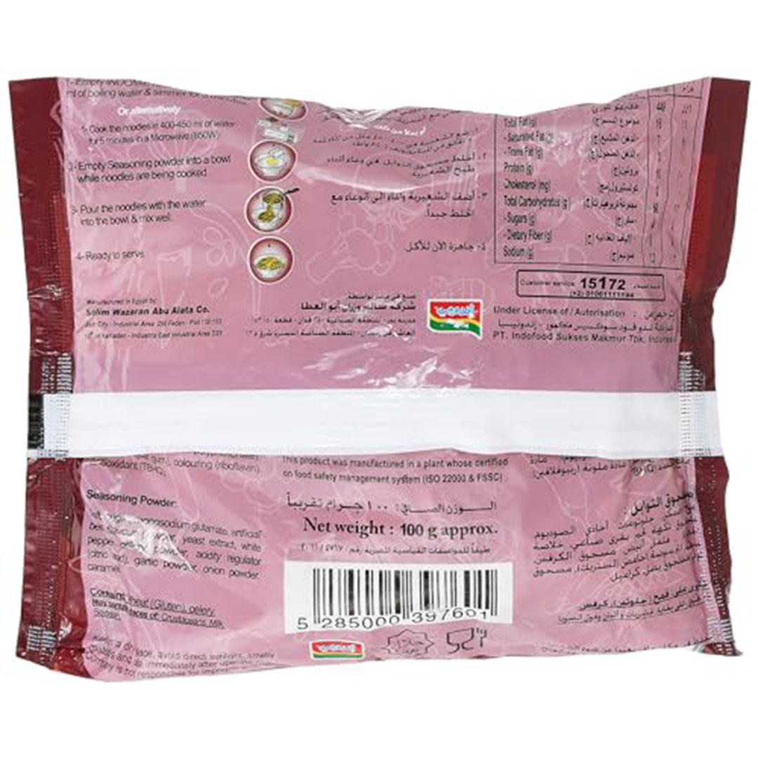 إندومي نودلز سريعة التحضير بنكهة اللحم البقري - 100 جرام