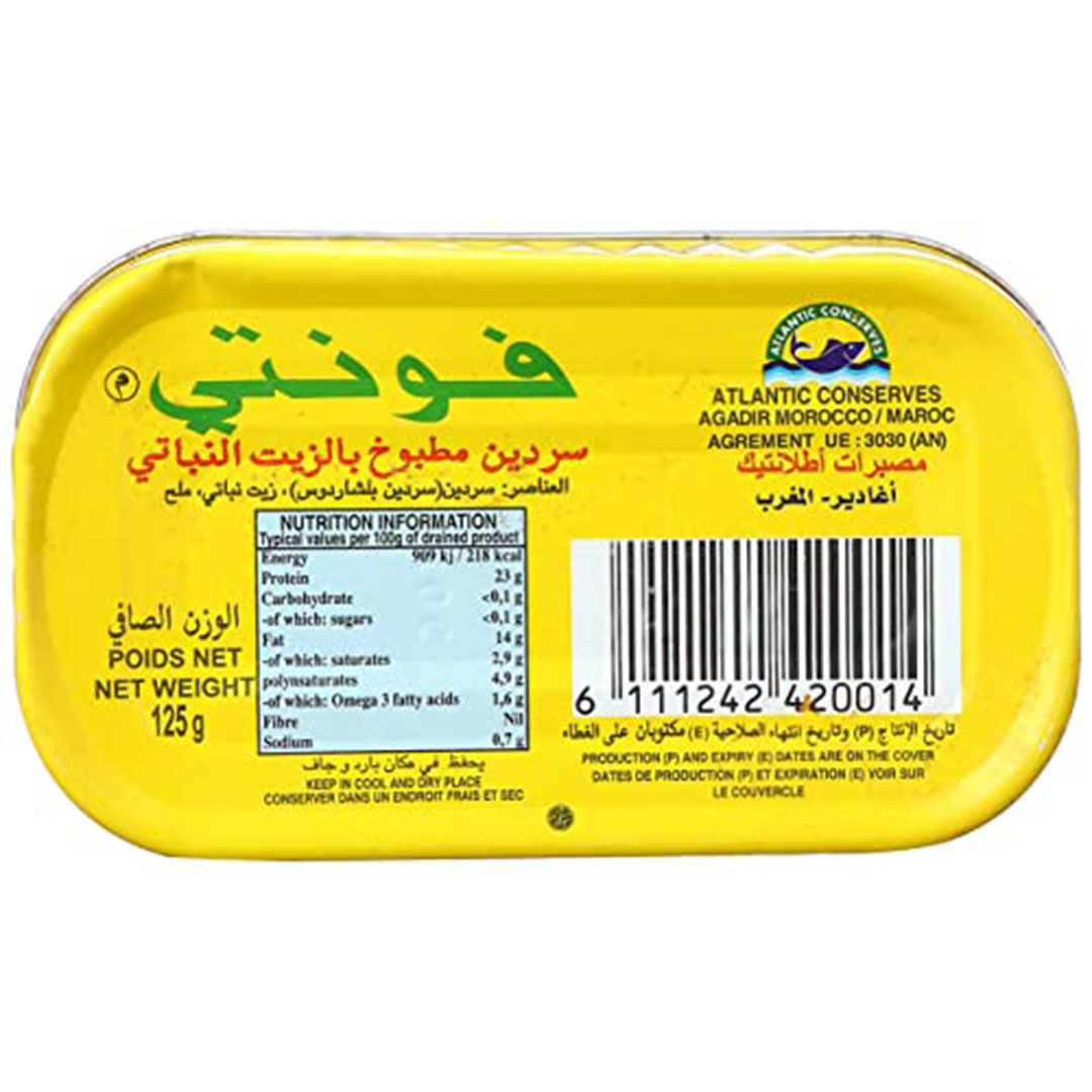 سردين فونتي - 125 جرام