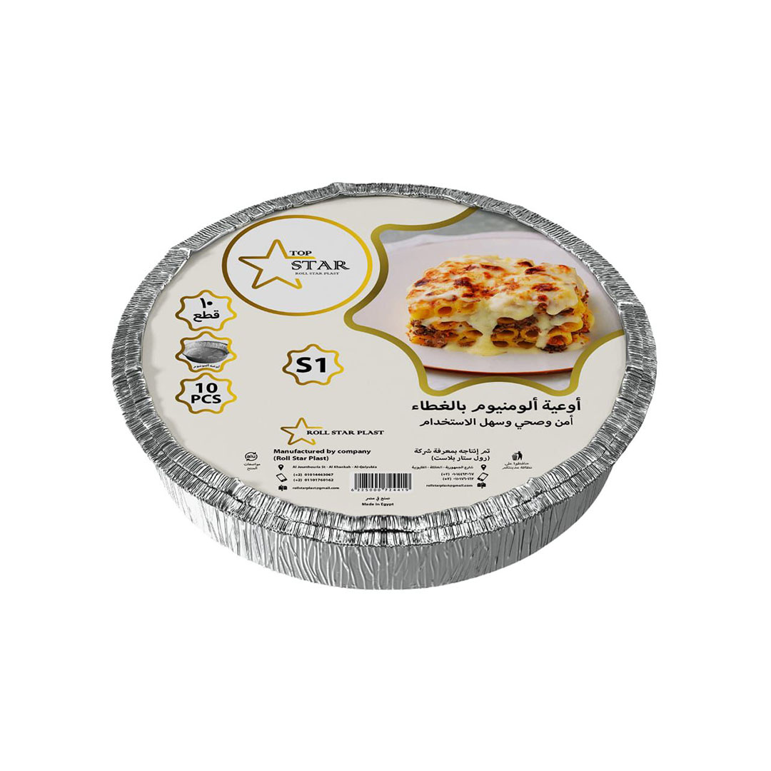 توب ستار اوعيه المونيوم - 10 قطع - 1 سم