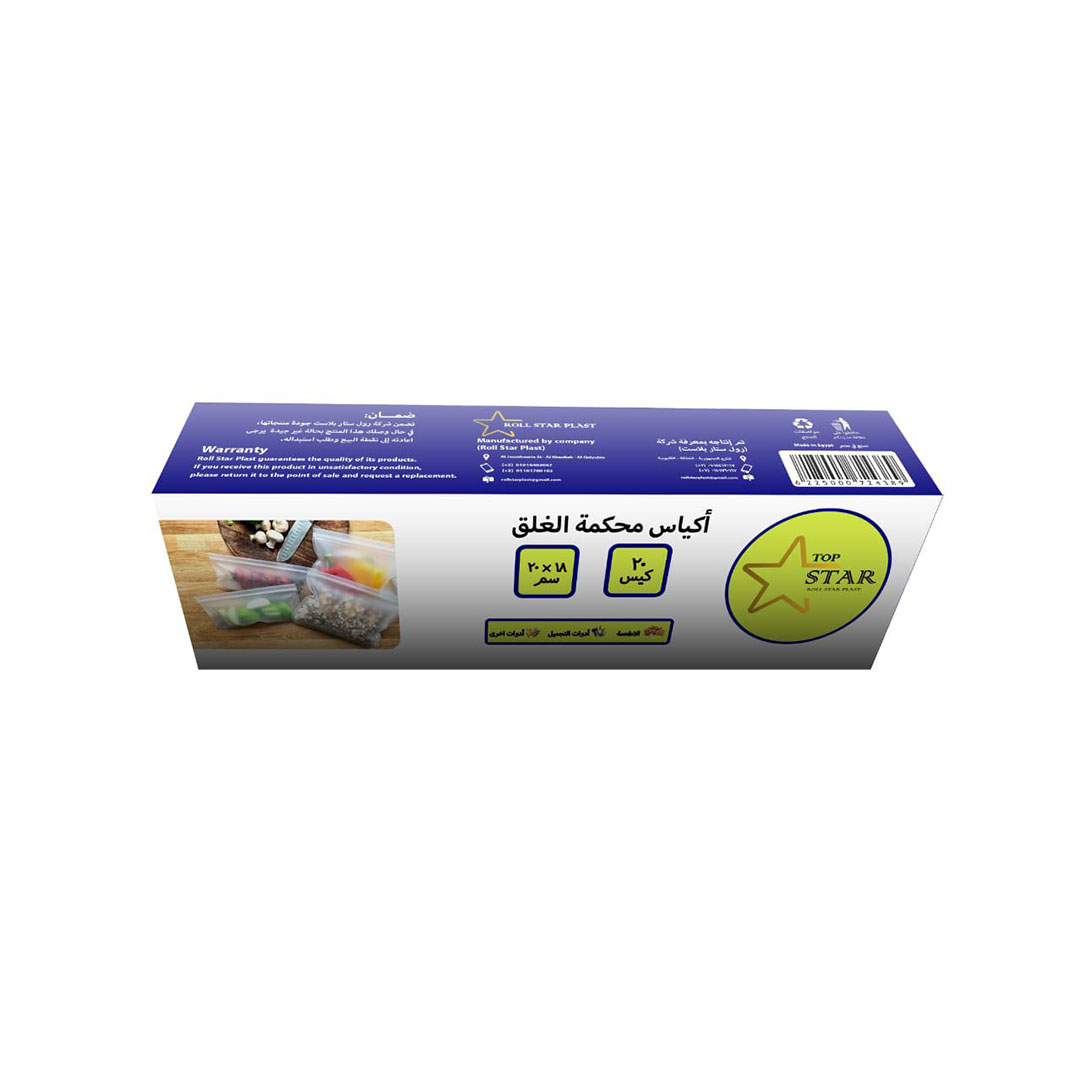 توب ستار اكياس جود لوك - 18*20 سم