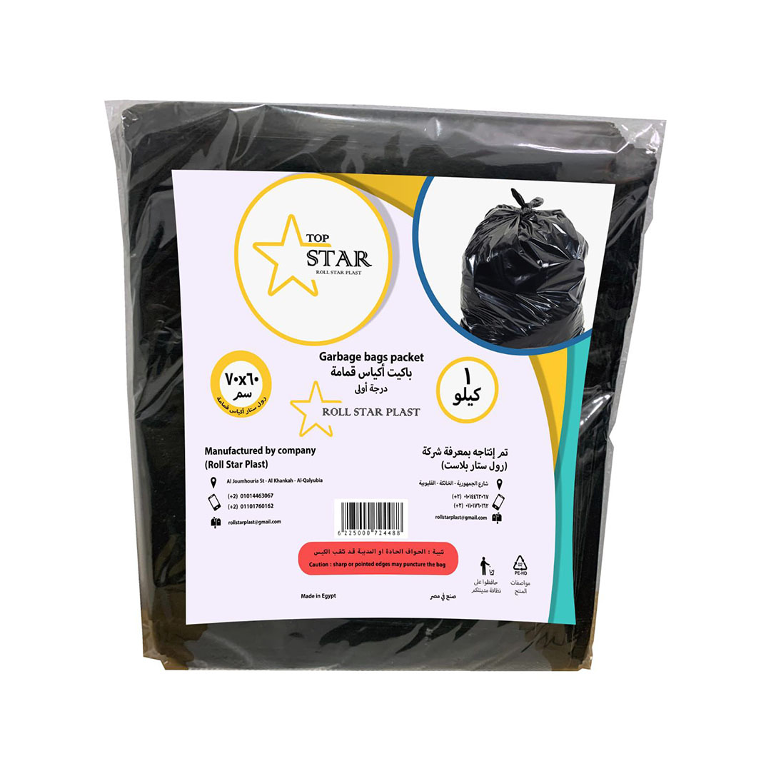 توب ستار باكيت اكياس قمامه درجه اولى - 1 كيلو