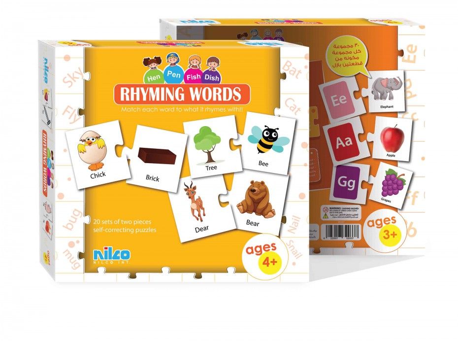 كروت تعليمية - الكلمات المتشابهة - 40 قطعة