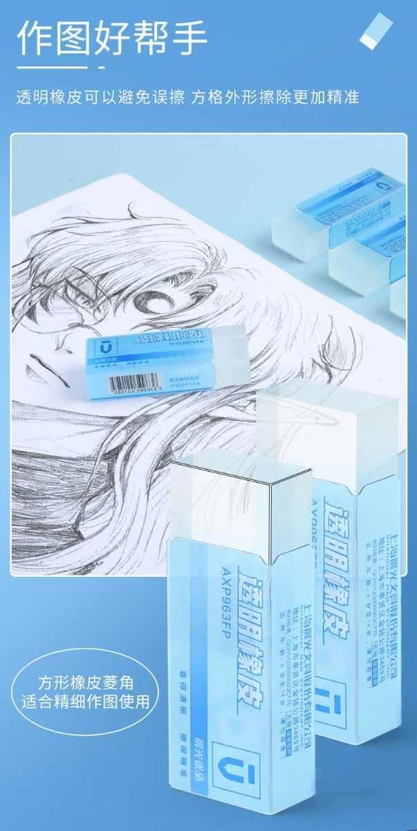 استيكه شفافة بدون غبار