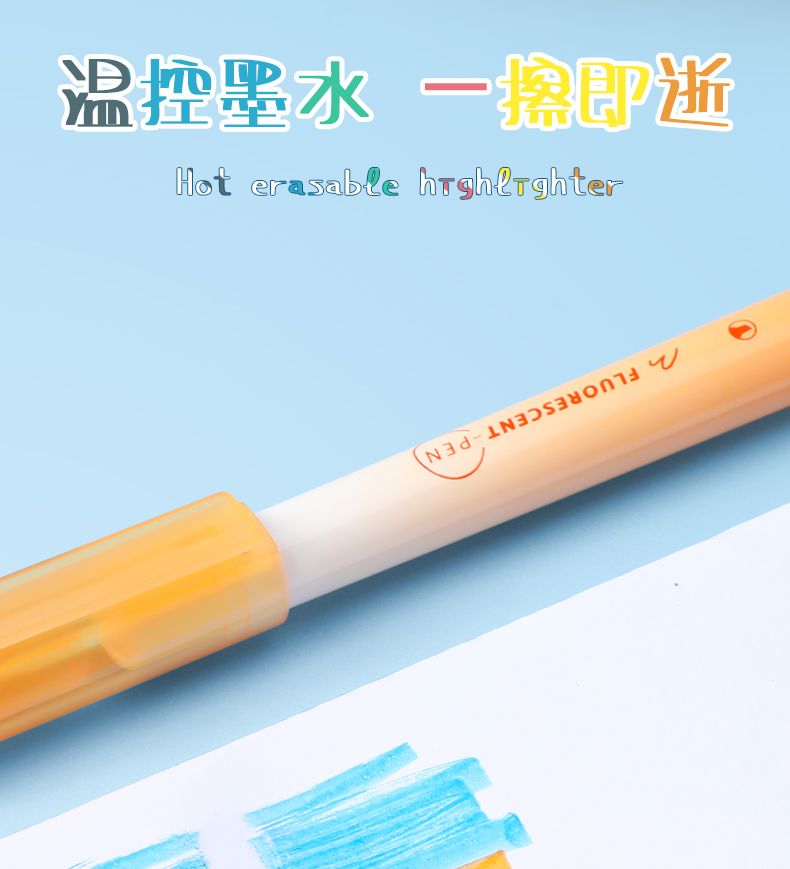 قلم ماركر - أصفر