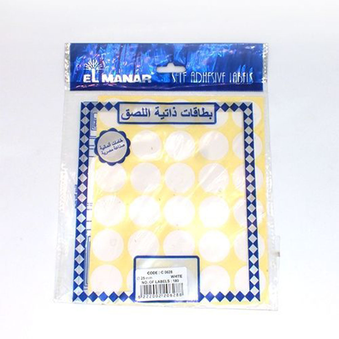 ملصقات أبيض من المنار - عبوة 20 مل