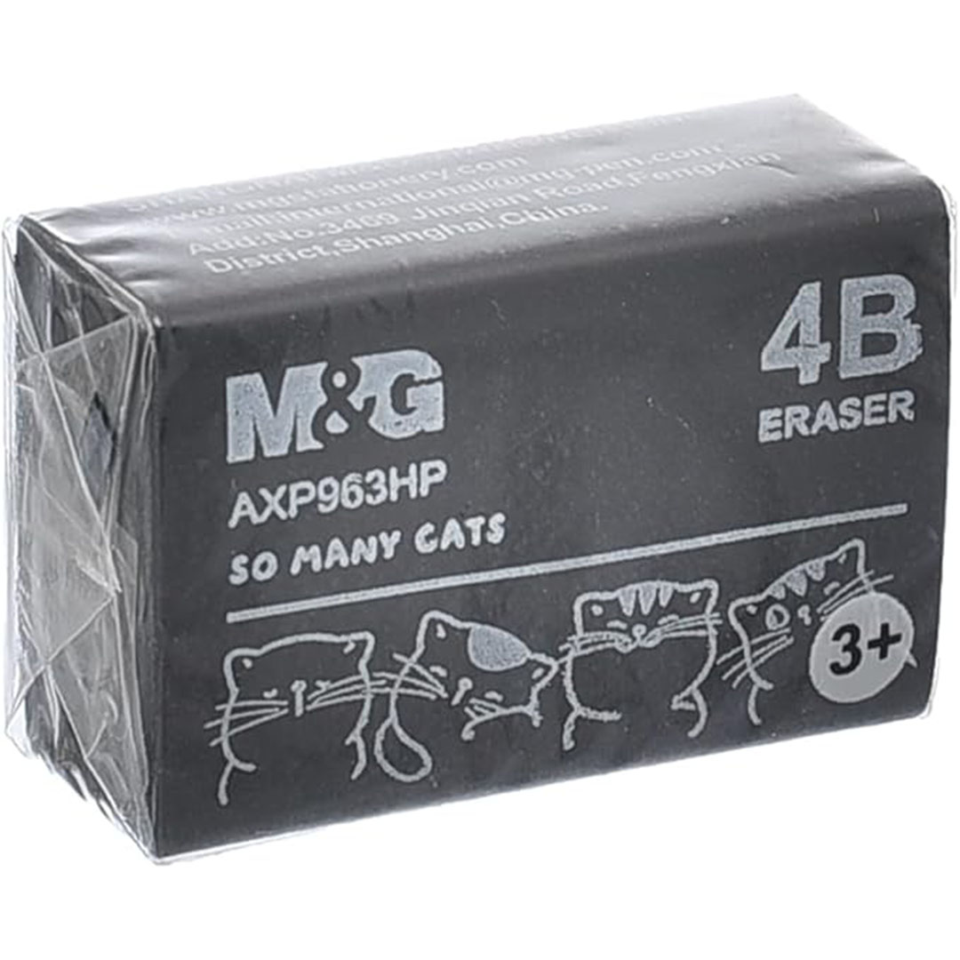 استيكة إم آند جي عالية الجودة لمسح نظيف