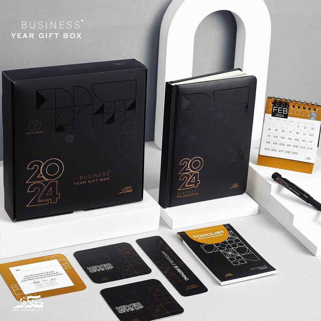 بوكس هدايا مفكرة للسنة الجديدة 2024 - أسود