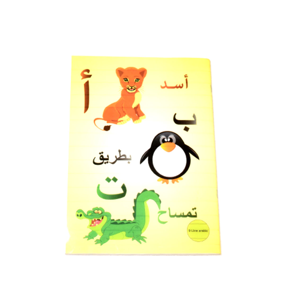 دفتر ملاحظات A4 ياسين - 60 ورقة