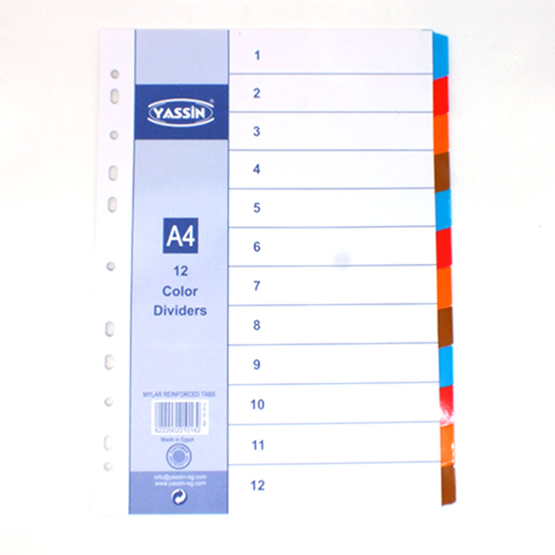 فواصل ياسين كلاسيكية - 12 لون