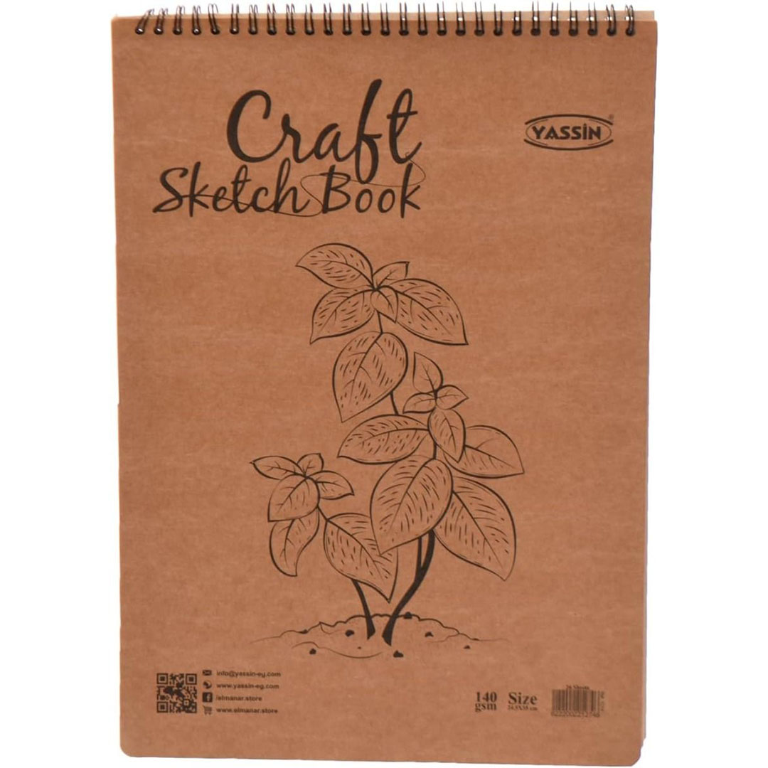دفتر رسم ياسين كرافت - 24 ورقة - 24.5 × 35 سم