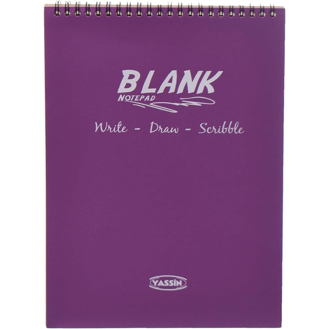 دفتر ياسين سلكي - 50 ورقة - 20x28 سم