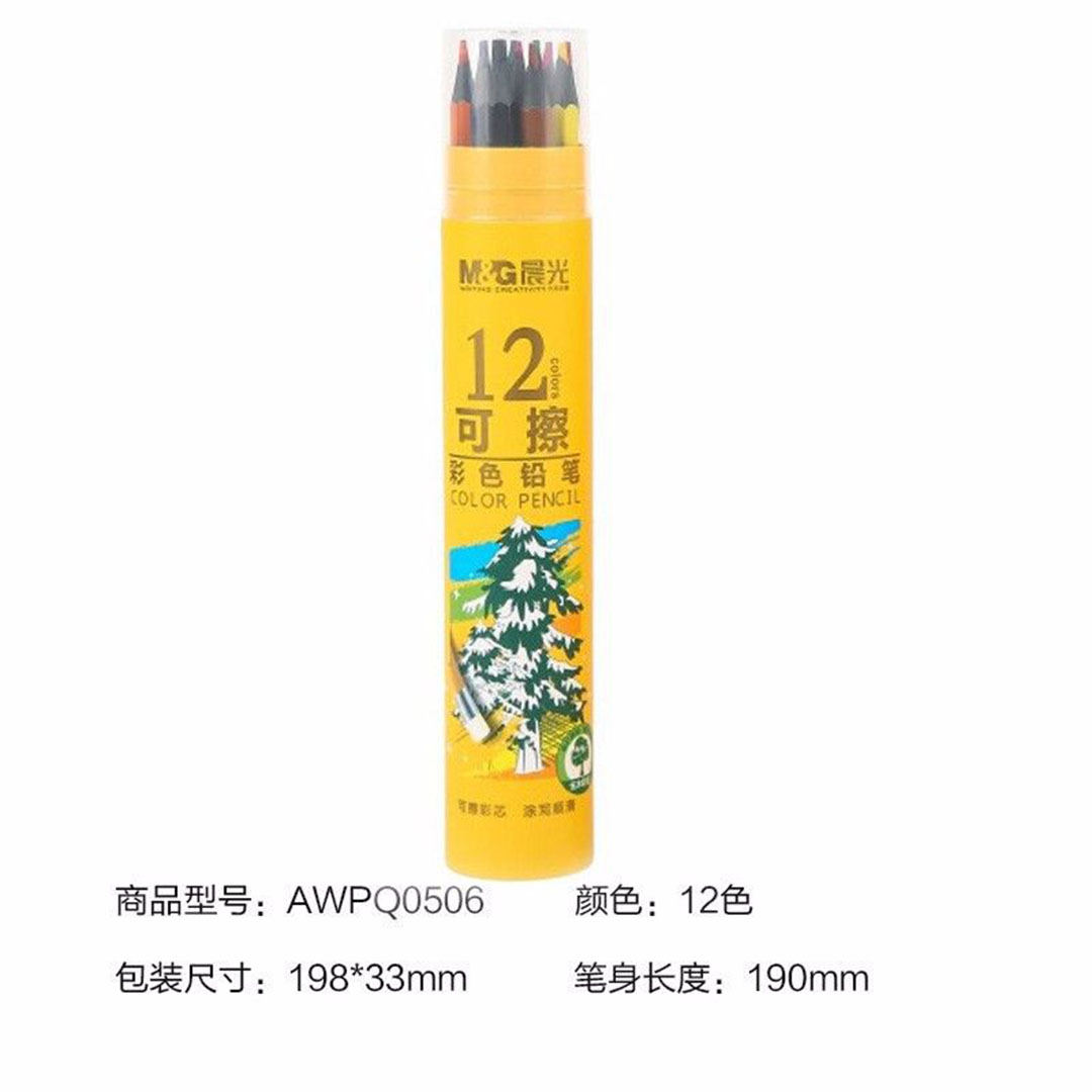 قلم رصاص ملون بممحاة إم آند جي - 12 قطعة - AWPQ0506