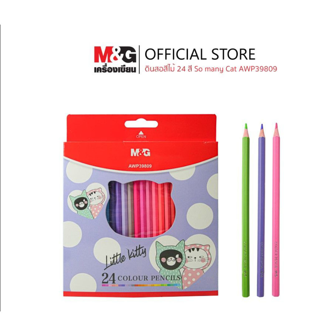 مجموعة ألوان خشبية سداسية من M&G - 24 لونًا بتصميم مريح