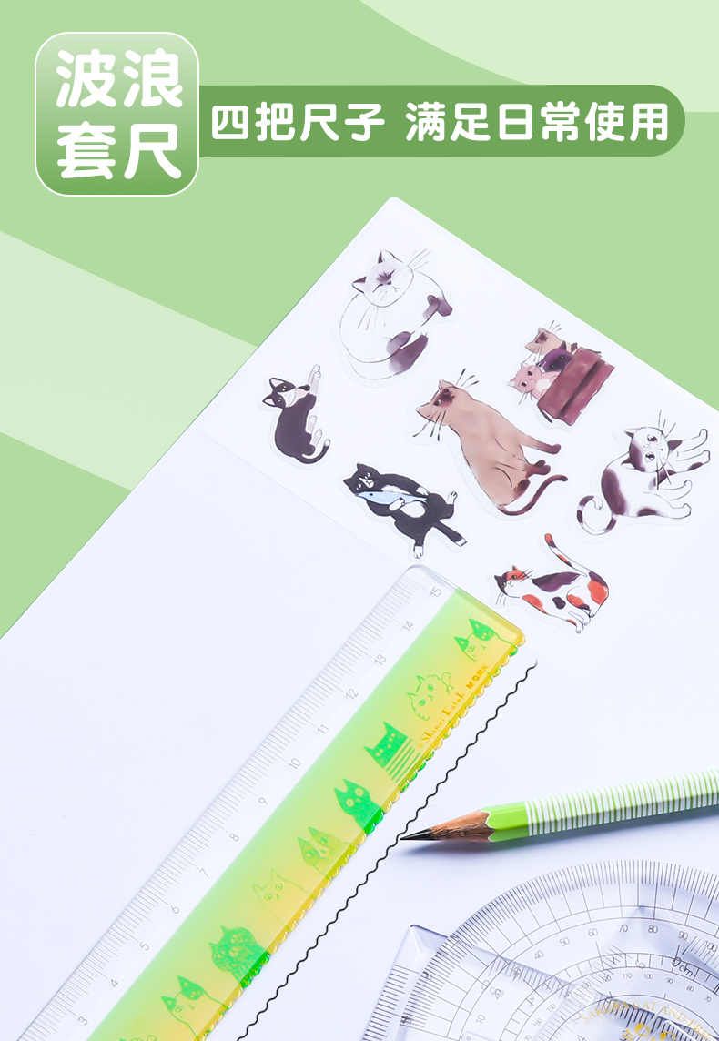 طقم أدوات هندسية 