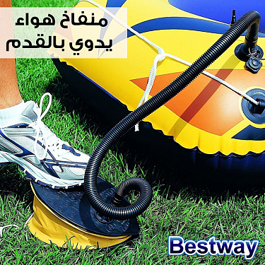 منفاخ هواء بالقدم - 15*23 سم