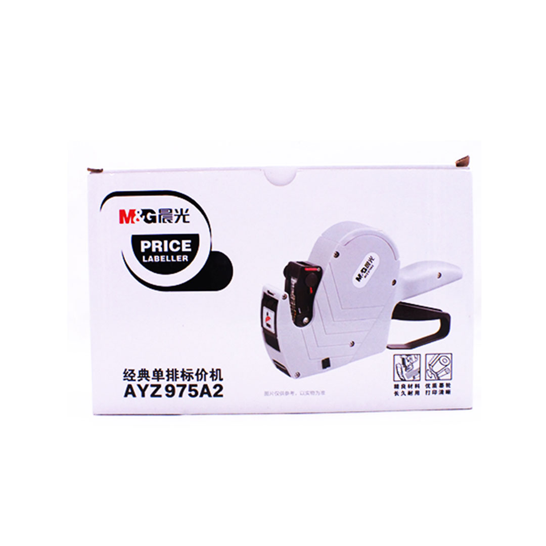 ماكينة وضع الأسعار من M&G - موديل 975A2 للمحلات التجارية
