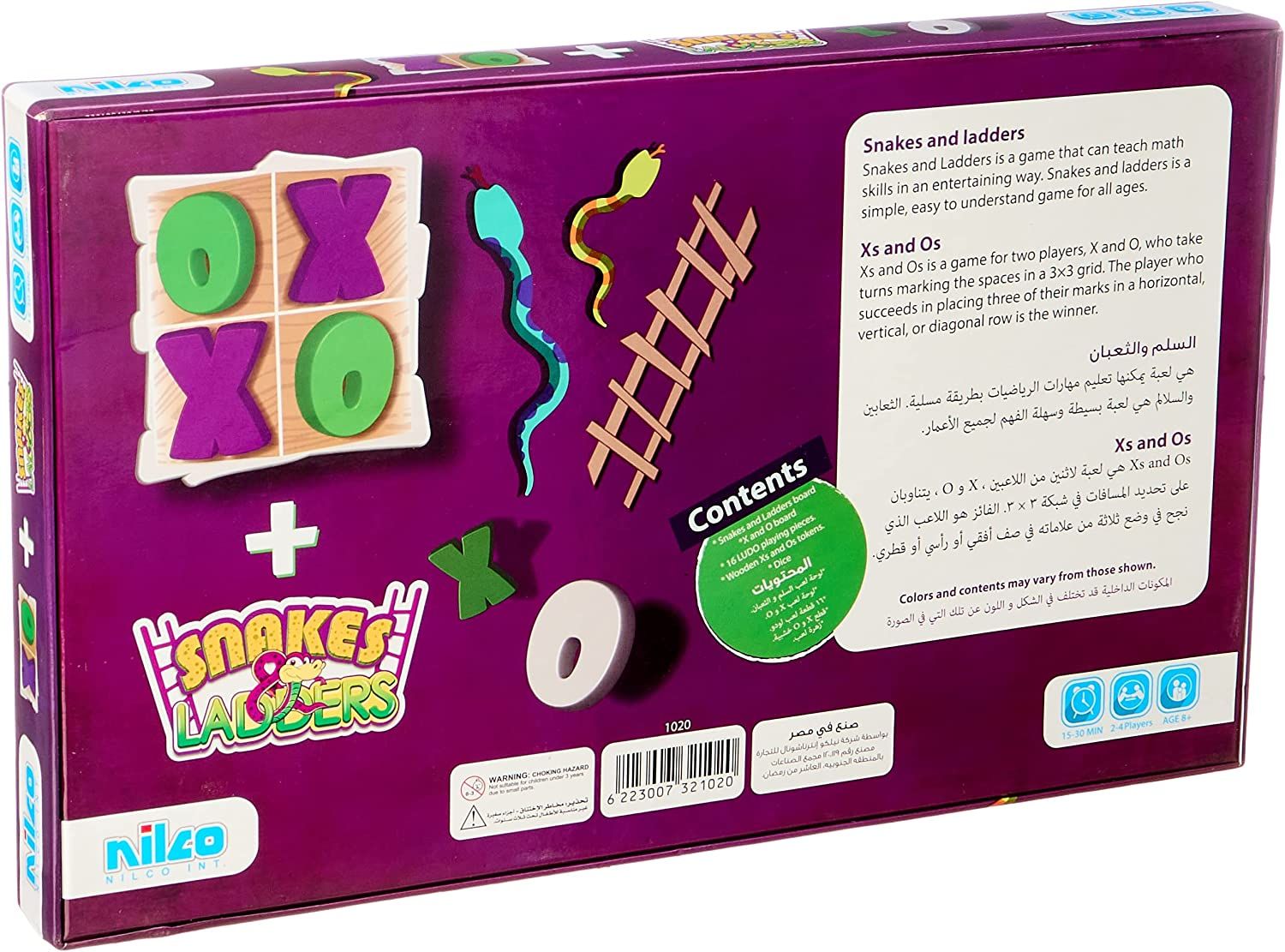لعبة السلم و الثعبان / إكس أو - 2 فى 1