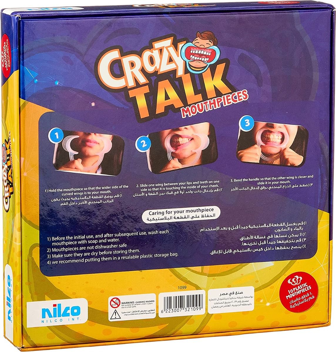 لعبة كريزي توك - Crazy Talk