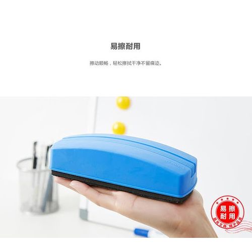 ممحاة السبورة البيضاء المغناطيسيه - ASC99363