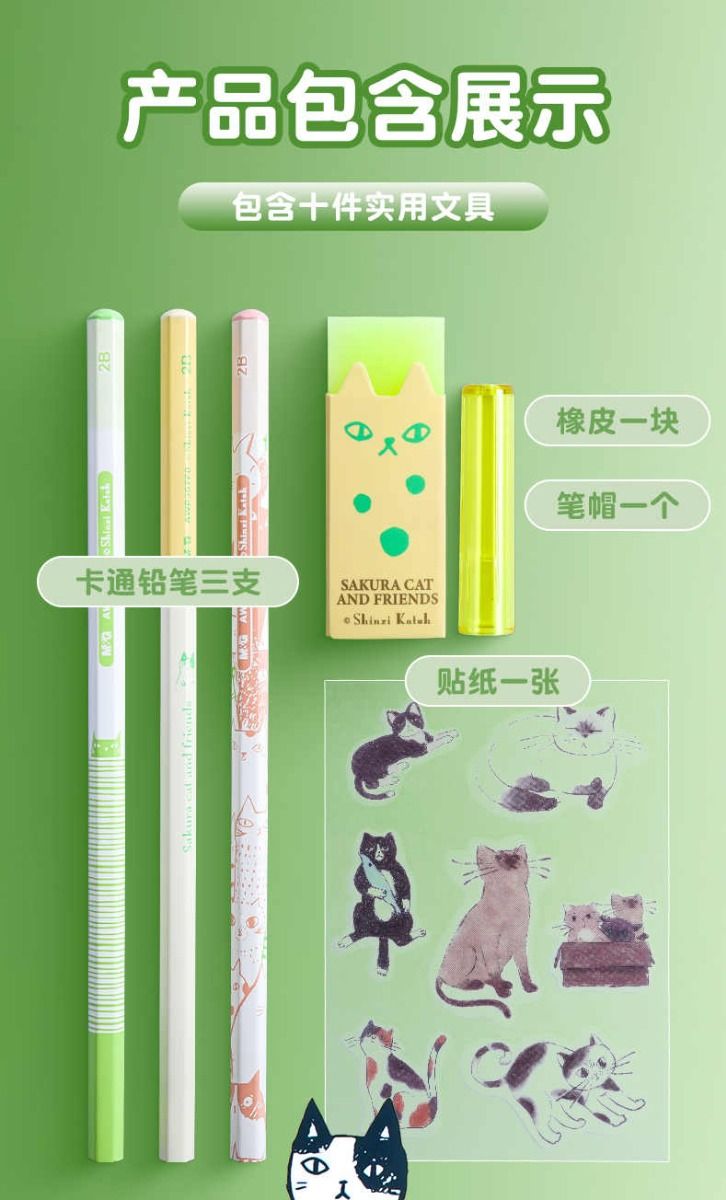 طقم أدوات هندسية 