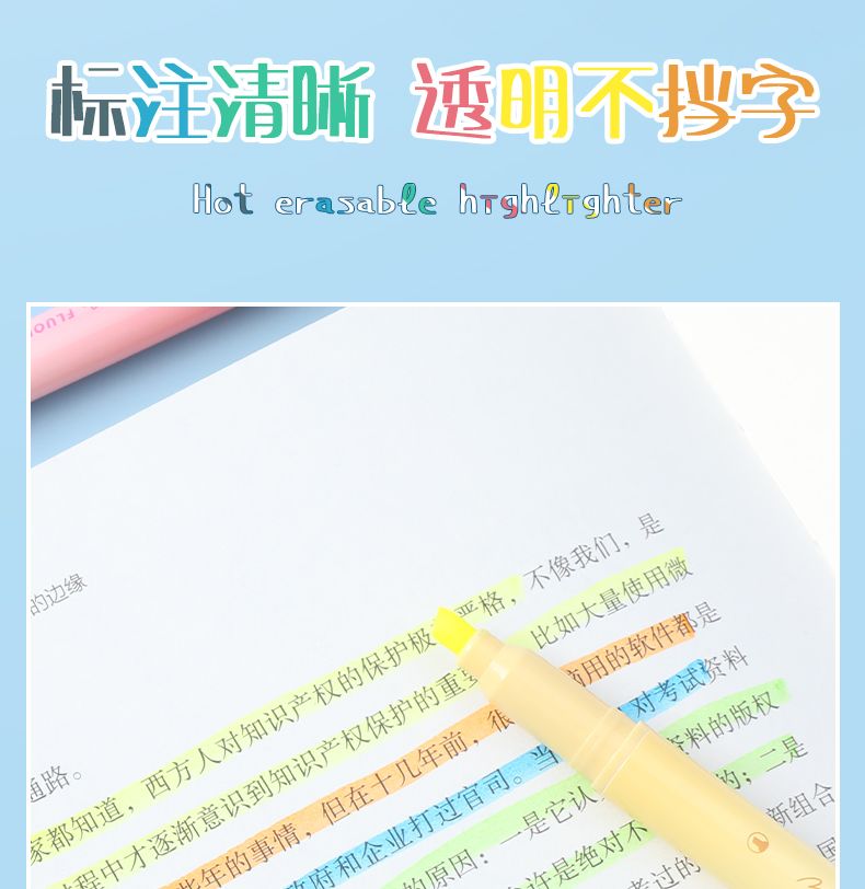 قلم ماركر - أصفر