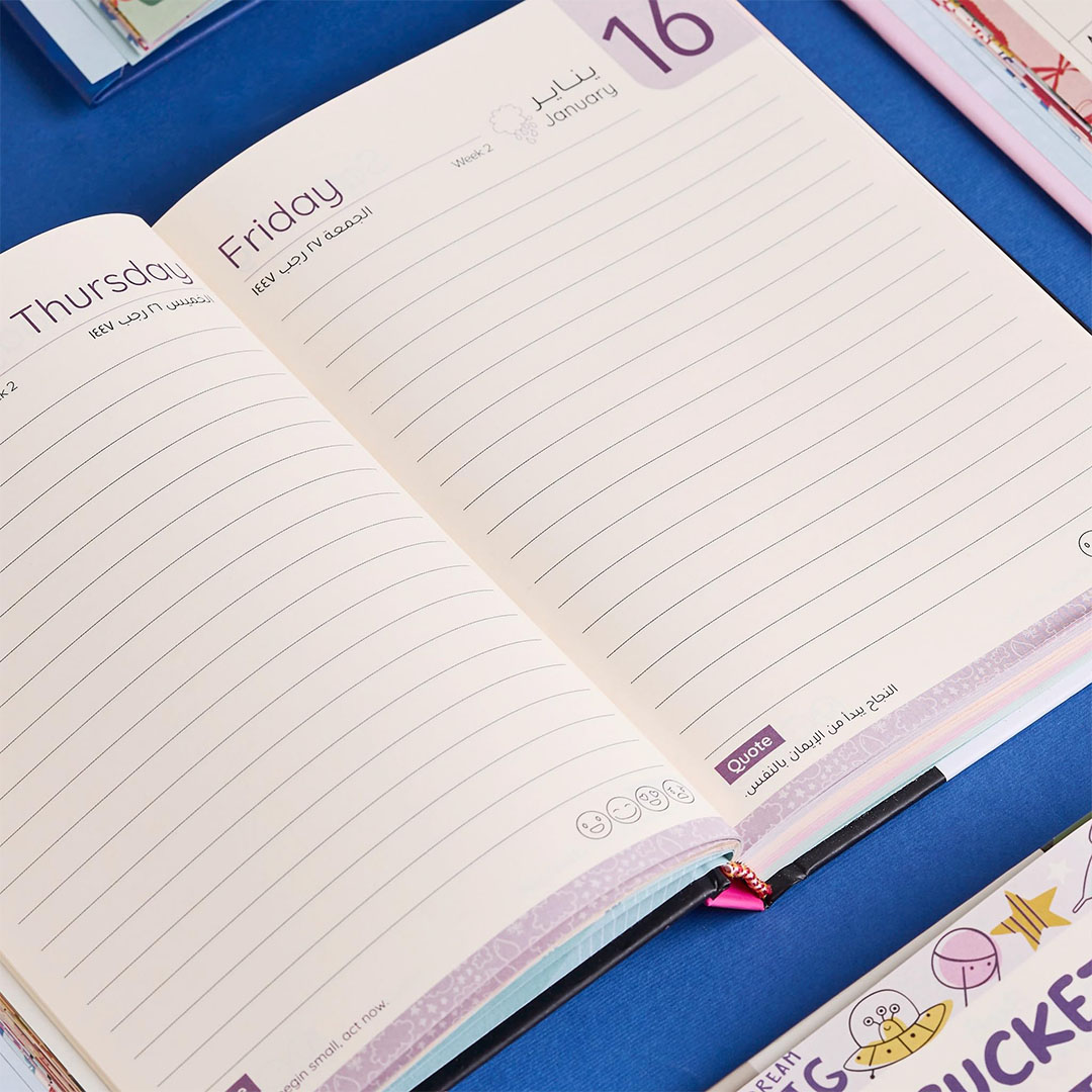 اجندة للتخطيط والتدوين اليومي لـ 2026 من مفكرة - ايرلي سمر - A5