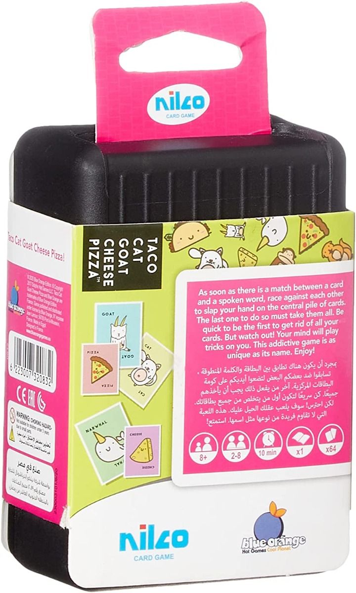 لعبة تاكو الترفيهية