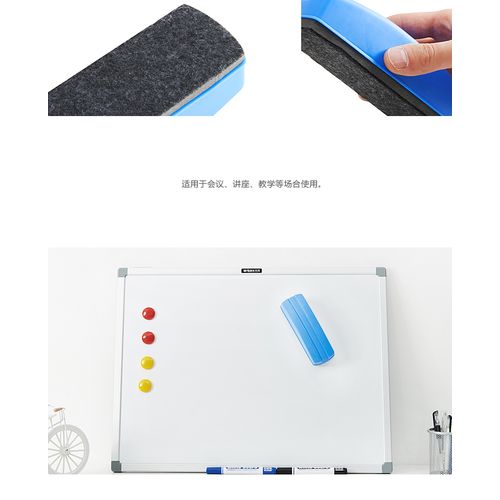 ممحاة السبورة البيضاء المغناطيسيه - ASC99363