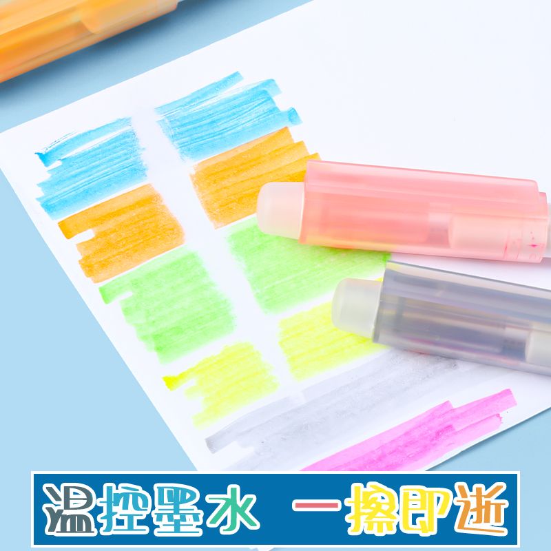 قلم ماركر - أصفر