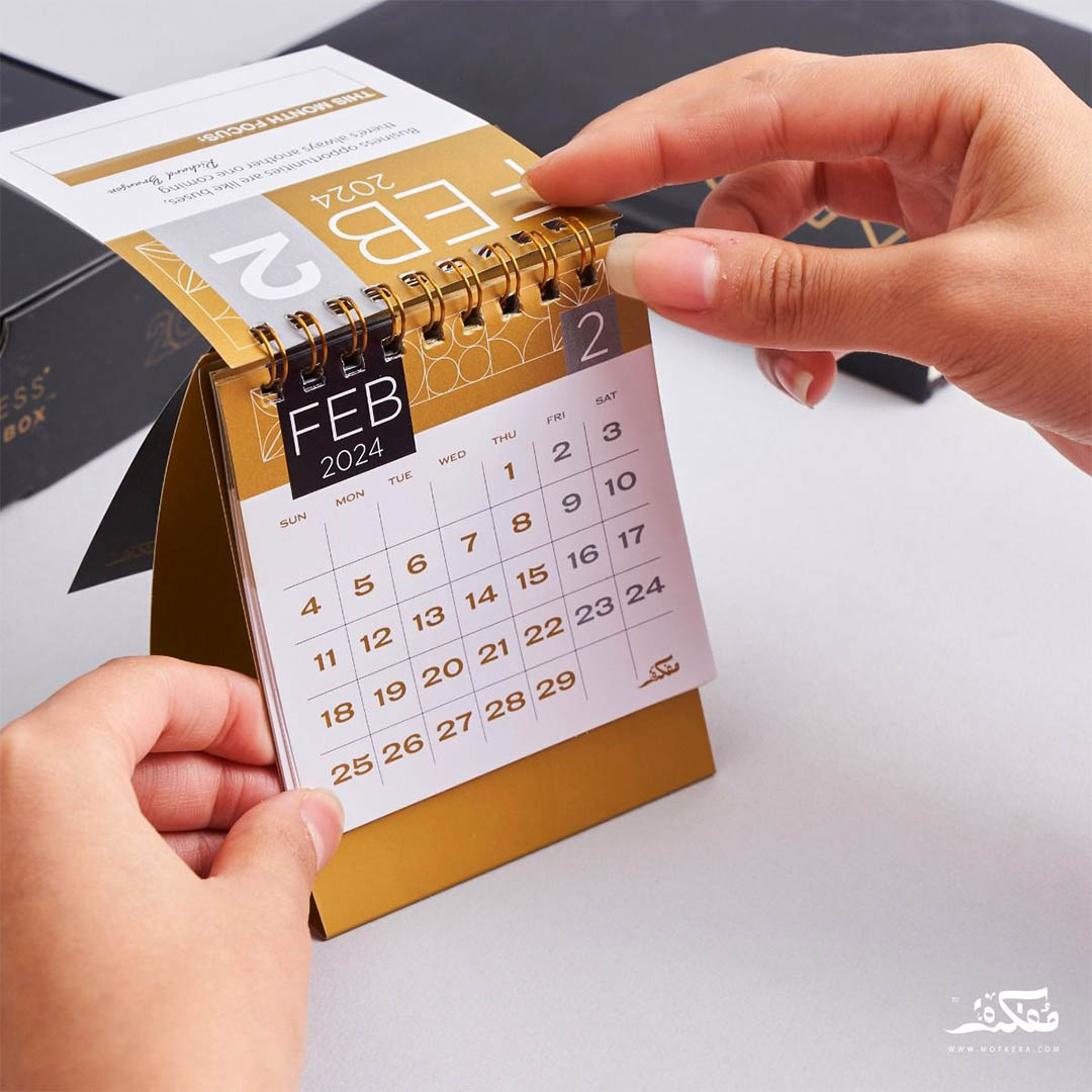 بوكس هدايا مفكرة للسنة الجديدة 2024 - أسود