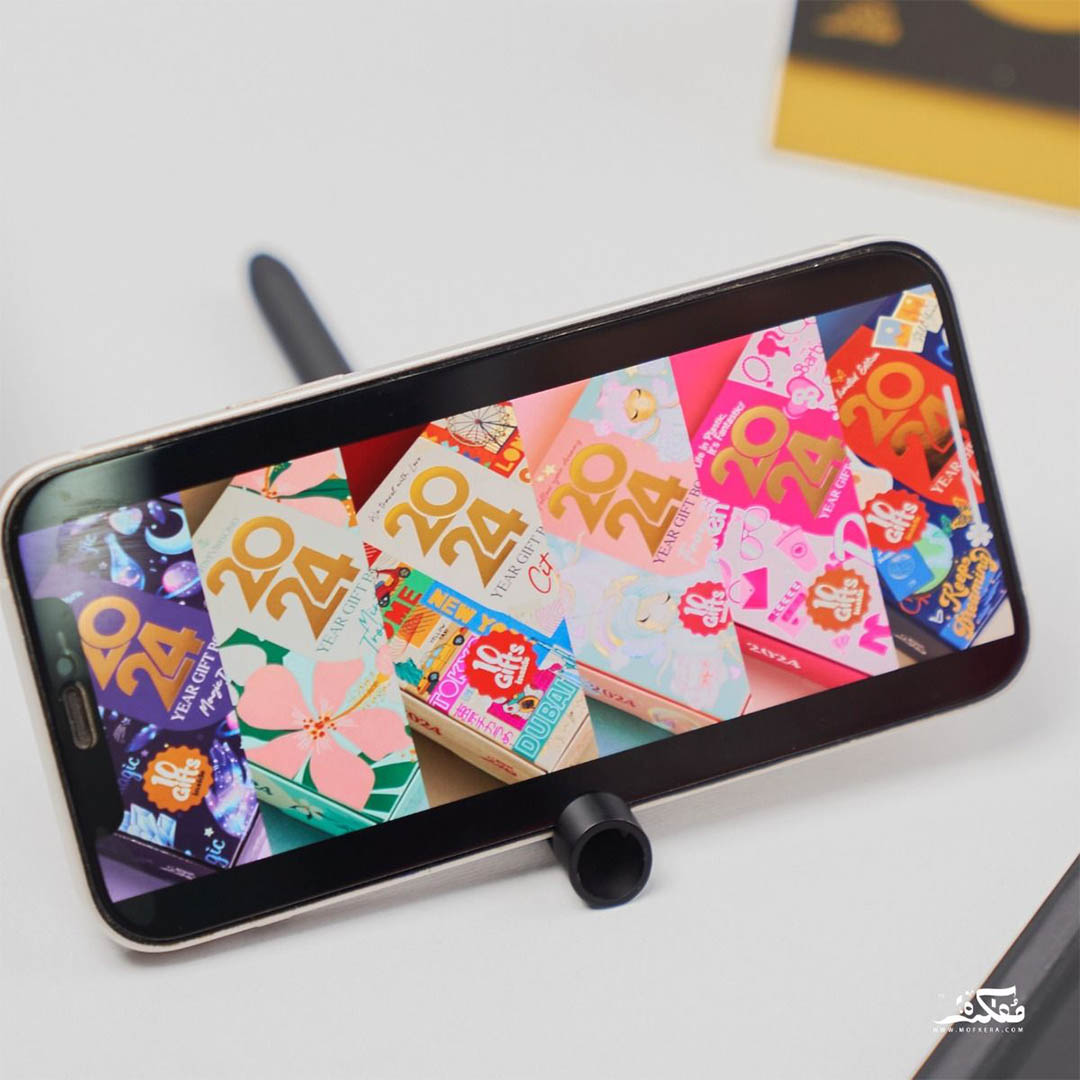 بوكس هدايا مفكرة للسنة الجديدة 2024 - أسود