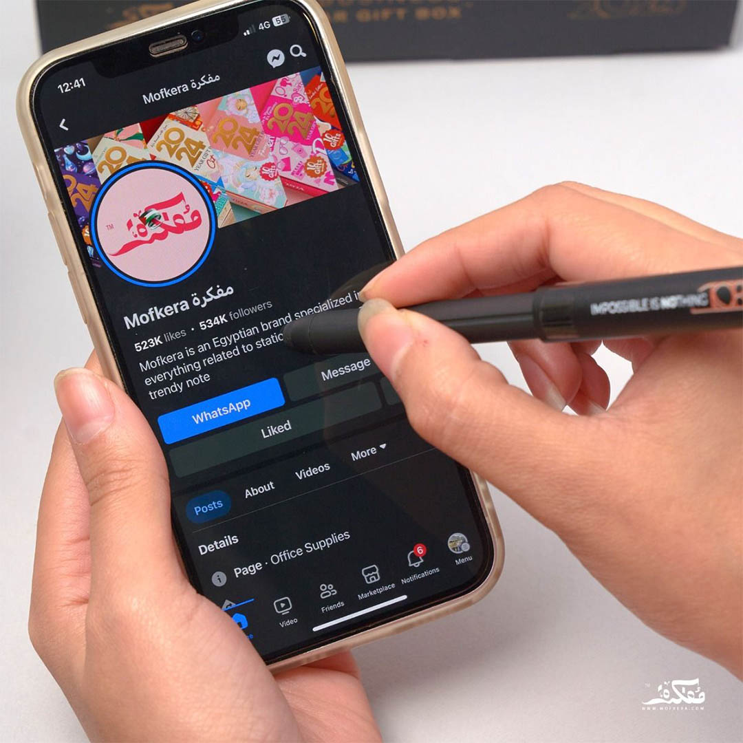 بوكس هدايا مفكرة للسنة الجديدة 2024 - أسود