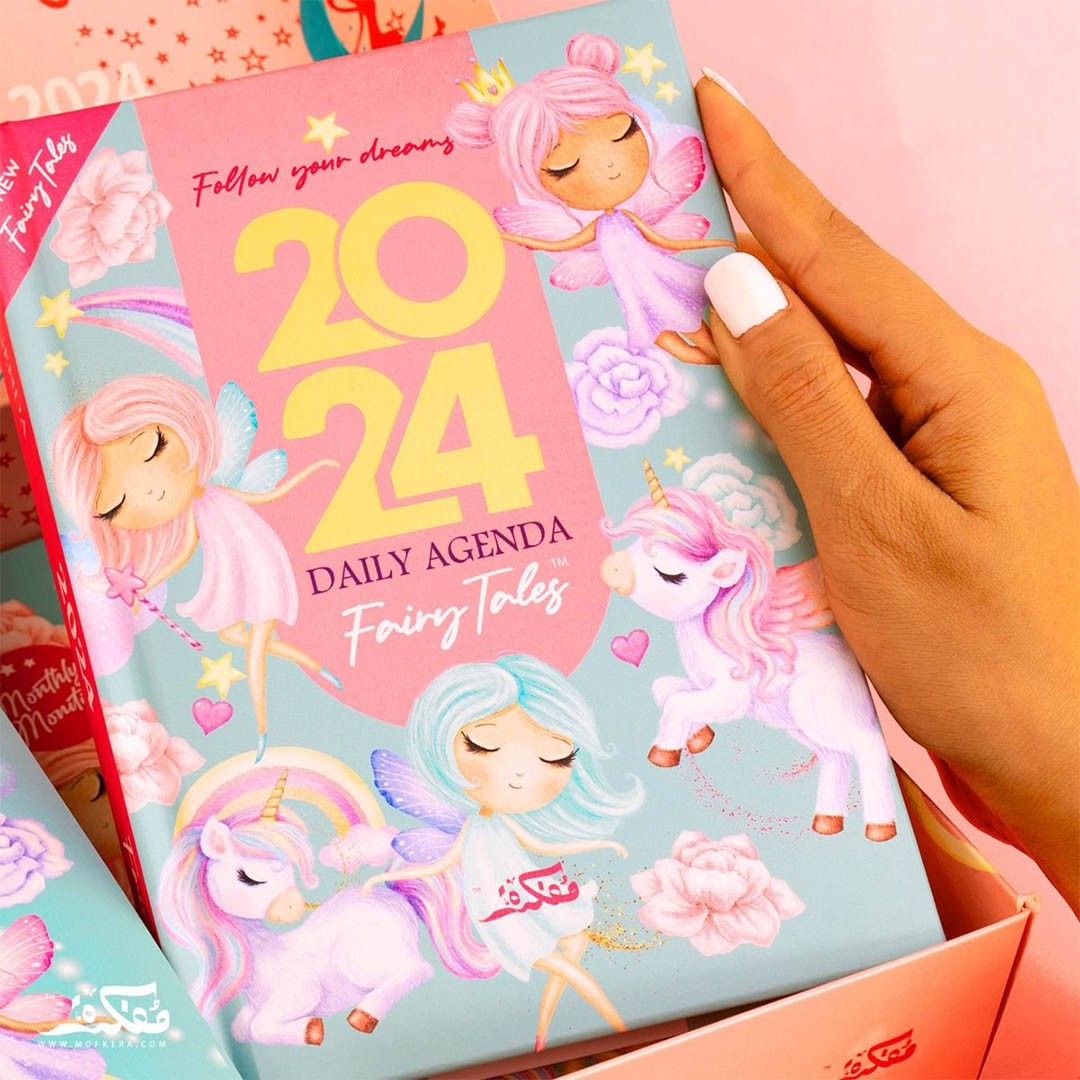 بوكس هدايا مفكرة للسنة الجديدة 2024 - فيري تيل