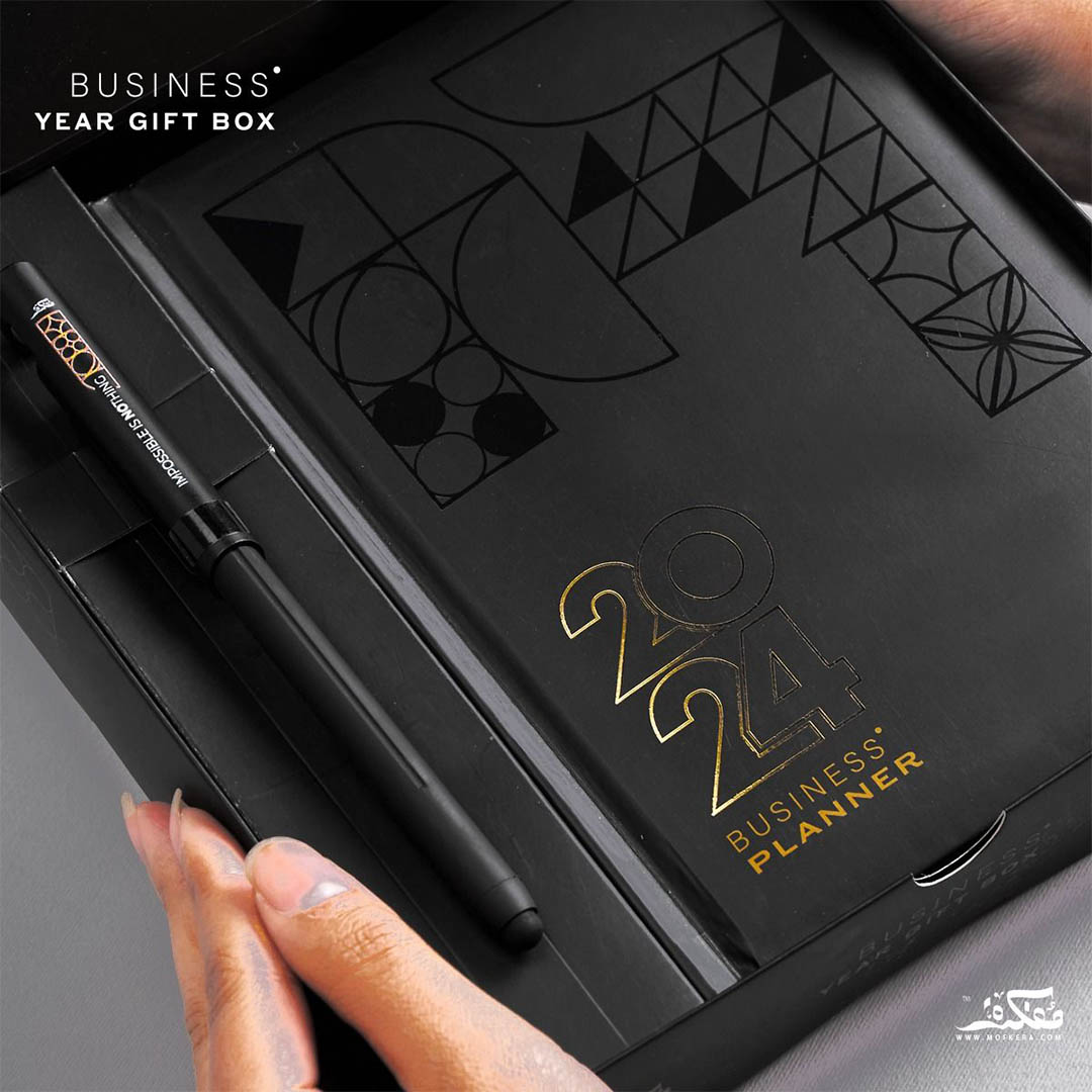 بوكس هدايا مفكرة للسنة الجديدة 2024 - أسود