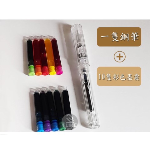 قلم حبر شفاف اللون مع 10 لون حبر