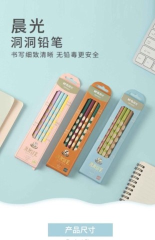 طقم اقلام رصاص - 6 أقلام