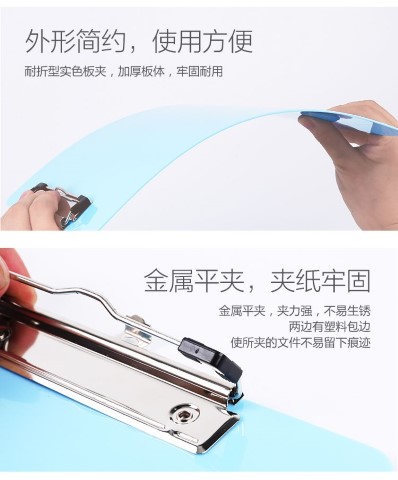 ADM95369 بلانشيطة لوح ورق شفاف - مقاس A4