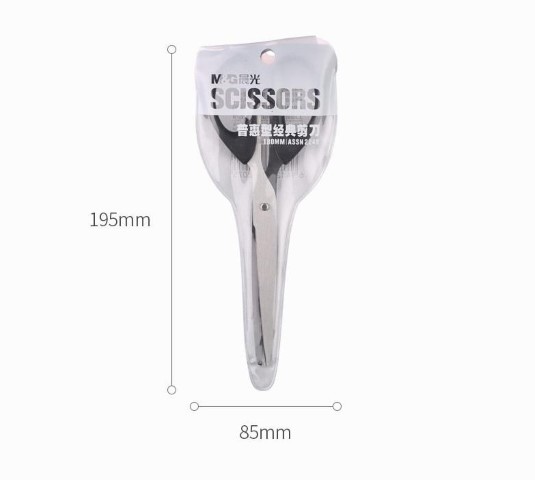 مقص منزل - 180 مم