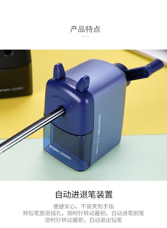 براية أوتوماتيك للقلم الرصاص - 5 سرعات