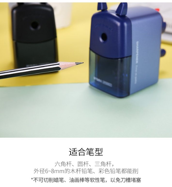 براية أوتوماتيك للقلم الرصاص - 5 سرعات