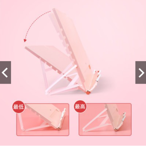 ستاند الكتب الثابت للقراءة