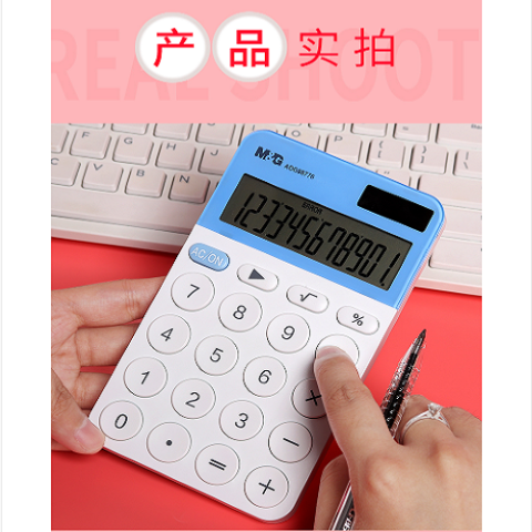 الة حاسبة مكتب صغيرة