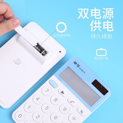 الة حاسبة مكتب صغيرة