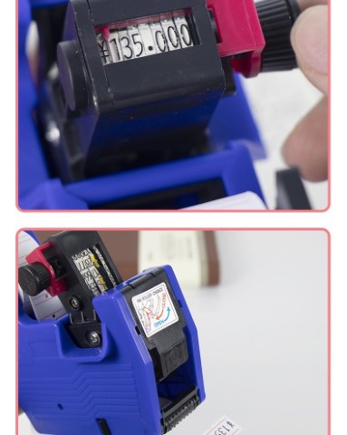 جهاز التسعير