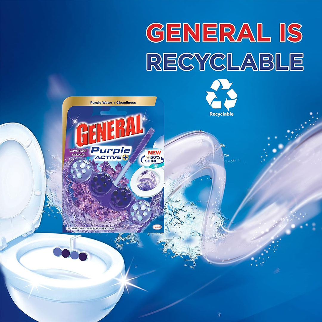 مضاد للرواسب الكلسية برائحة اللافندر من جنرال - 50 جرام