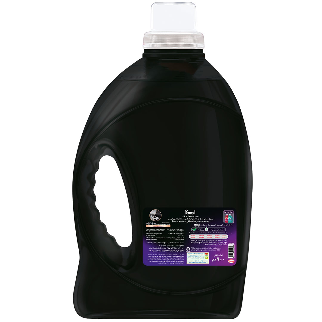 برڤول جل غسيل بلاك - 900 جرام