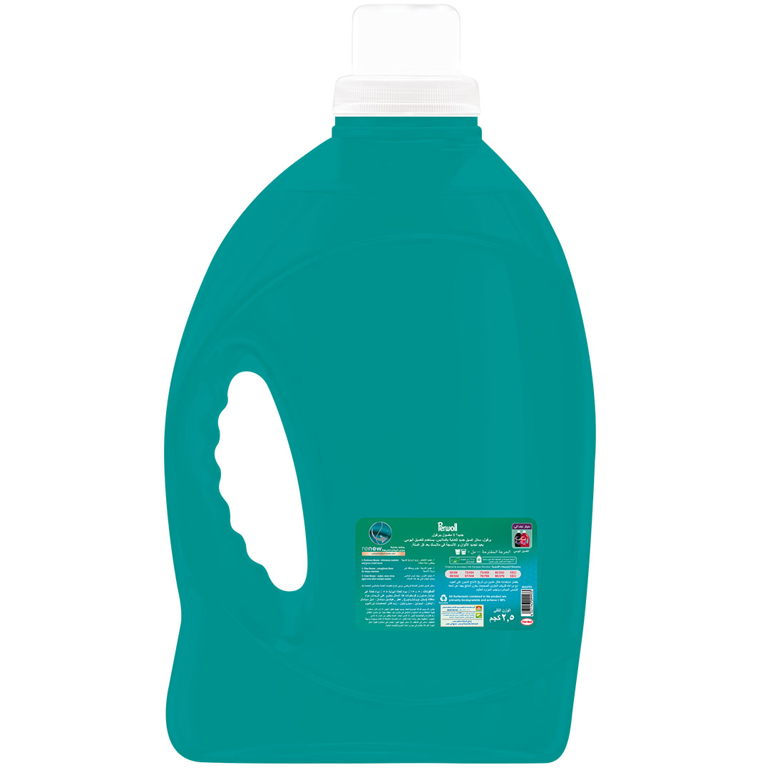 برڤول جل غسيل سبورت - 2.5 ك